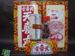 天喜丸怎么分辨真假？天喜丸怎么辨別真假？