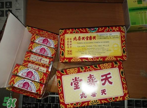 天喜丸怎么分辨真假？天喜丸怎么辨別真假？