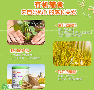 禧貝米粉一段停產(chǎn)了嗎？禧貝米粉一段是否停產(chǎn)？