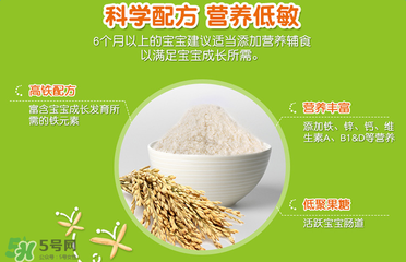 禧貝米粉一段停產(chǎn)了嗎？禧貝米粉一段是否停產(chǎn)？