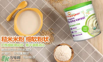 禧貝米粉一段怎么吃？禧貝米粉一段怎么沖？