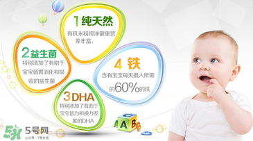 禧貝米粉一段適合多大？禧貝米粉一段幾個(gè)月吃？