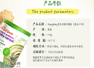 禧貝米粉一段適合多大？禧貝米粉一段幾個(gè)月吃？