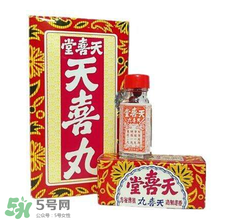天喜丸多少錢一盒？天喜丸多少錢一瓶？