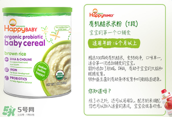 禧貝米粉一段吃多久？禧貝米粉一段可以吃到多大？