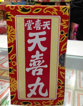 吃天喜丸后月經(jīng)遲遲不來 吃天喜丸月經(jīng)會推遲嗎？