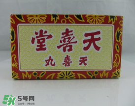 吃天喜丸要忌口嗎？吃天喜丸要不要忌口？