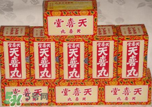 吃天喜丸都生男孩嗎？天喜丸吃了能生男孩嗎？