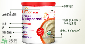 禧貝米粉二段幾個(gè)月吃？禧貝米粉二段適合多大寶寶？