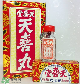 吃天喜丸拉肚子正常嗎？吃天喜丸拉肚子怎么辦？