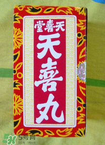 天喜丸吃多久才能見效？吃天喜丸多久可以懷孕？