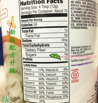 禧貝米粉二段高鐵嗎？禧貝米粉二段的含鐵量多少？