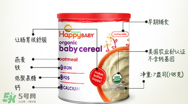 禧貝米粉二段高鐵嗎？禧貝米粉二段的含鐵量多少？