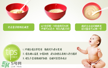 禧貝米粉二段高鐵嗎？禧貝米粉二段的含鐵量多少？