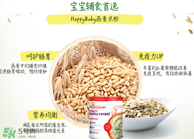 禧貝米粉二段味道怎么樣？禧貝米粉二段味道如何？