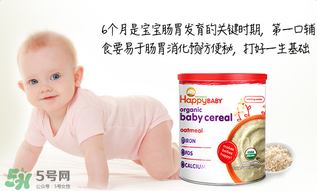 禧貝米粉二段味道怎么樣？禧貝米粉二段味道如何？