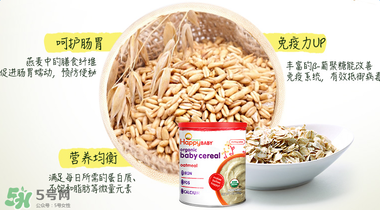 禧貝米粉二段怎么沖？禧貝米粉二段怎么調？