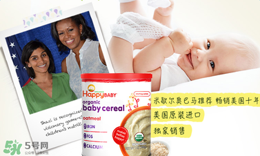 禧貝米粉二段怎么沖？禧貝米粉二段怎么調？