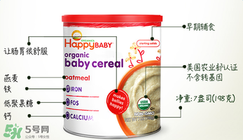 禧貝米粉二段怎么沖？禧貝米粉二段怎么調？