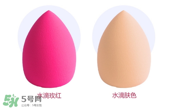 美妝蛋可以干用嗎？美妝蛋使用前要打濕嗎？