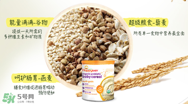 禧貝米粉三段味道如何？禧貝米粉三段有氣味？