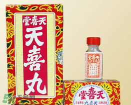 吃天喜丸會(huì)上火嗎？吃天喜丸會(huì)不會(huì)上火？