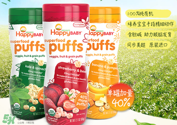 禧貝泡芙怎么樣？禧貝泡芙好不好？