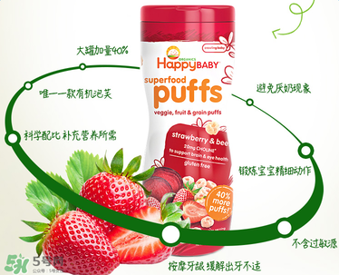 禧貝泡芙怎么樣？禧貝泡芙好不好？