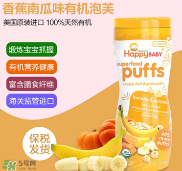 禧貝泡芙是膨化食品嗎？禧貝泡芙是不是膨化食品？