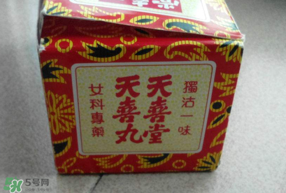 吃天喜丸可以同房嗎？吃天喜丸能同房嗎？