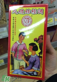 姑嫂丸有什么功效？姑嫂丸的功效是什么？