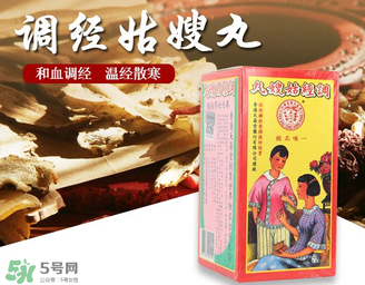 姑嫂丸有什么功效？姑嫂丸的功效是什么？