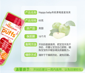 禧貝泡芙保質(zhì)期怎么看？禧貝泡芙保質(zhì)期多久？