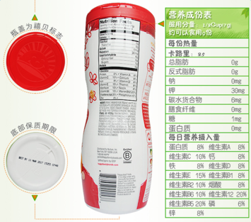 禧貝泡芙保質(zhì)期怎么看？禧貝泡芙保質(zhì)期多久？