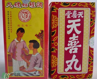 姑嫂丸經(jīng)期可以吃嗎？姑嫂丸可以經(jīng)期吃嗎？