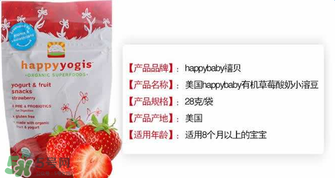 禧貝溶豆幾個(gè)月吃？禧貝溶豆適合多大的寶寶？