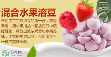 嘉寶溶豆成分如何？嘉寶溶豆成分表