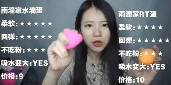 2017美妝蛋哪個牌子好？2017美妝蛋推薦