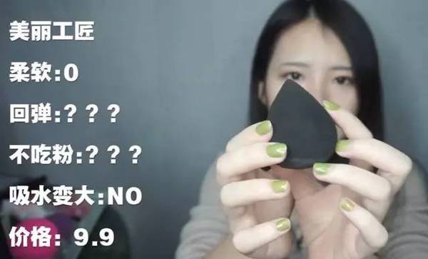 2017美妝蛋哪個牌子好？2017美妝蛋推薦