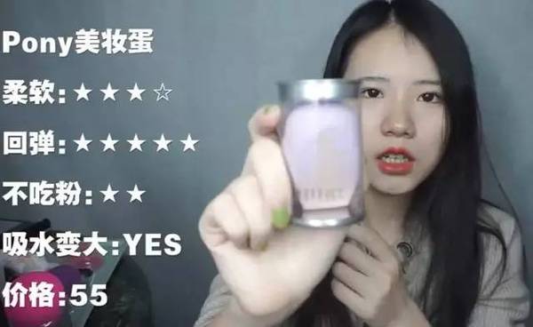 2017美妝蛋哪個牌子好？2017美妝蛋推薦