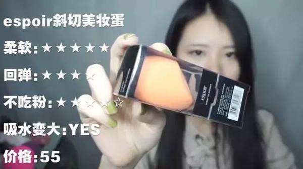 2017美妝蛋哪個牌子好？2017美妝蛋推薦