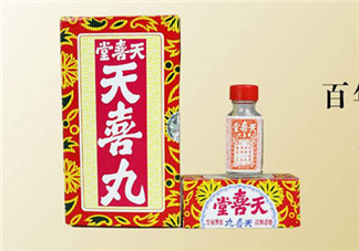 吃天喜丸都生男孩嗎？天喜丸吃了能生男孩嗎？