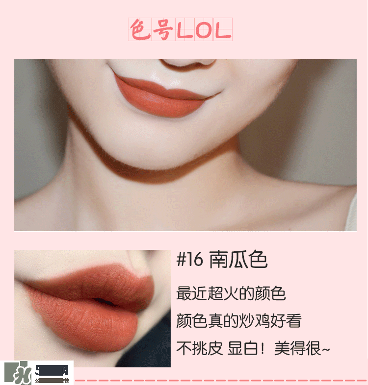 hold live口紅怎么樣？hold live口紅試色