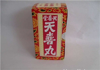 吃天喜丸會影響排卵嗎？天喜丸是促排卵的嗎？