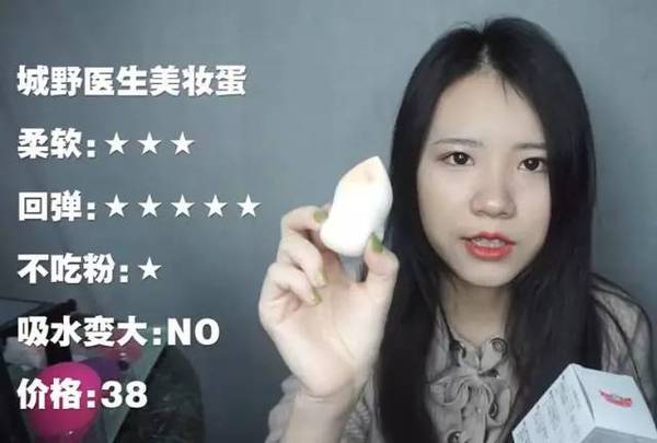 2017美妝蛋哪個牌子好？2017美妝蛋推薦