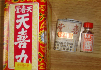 天喜丸多少錢一盒？天喜丸多少錢一瓶？