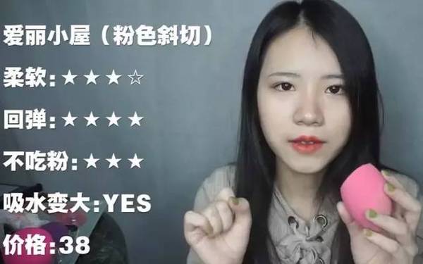 2017美妝蛋哪個牌子好？2017美妝蛋推薦