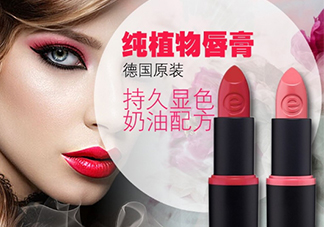 essence是什么牌子？essence是哪個(gè)國(guó)家的？