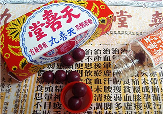 吃天喜丸可以喝酒嗎？吃天喜丸能喝酒嗎？