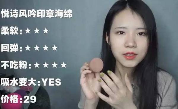 2017美妝蛋哪個牌子好？2017美妝蛋推薦